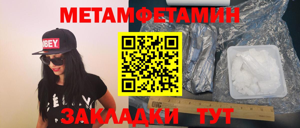 Amphetamine  Амфетамин 98%  площадка клад  Саров  Вход с VPN 