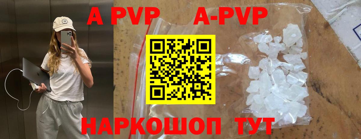 А ПВП СК Саров