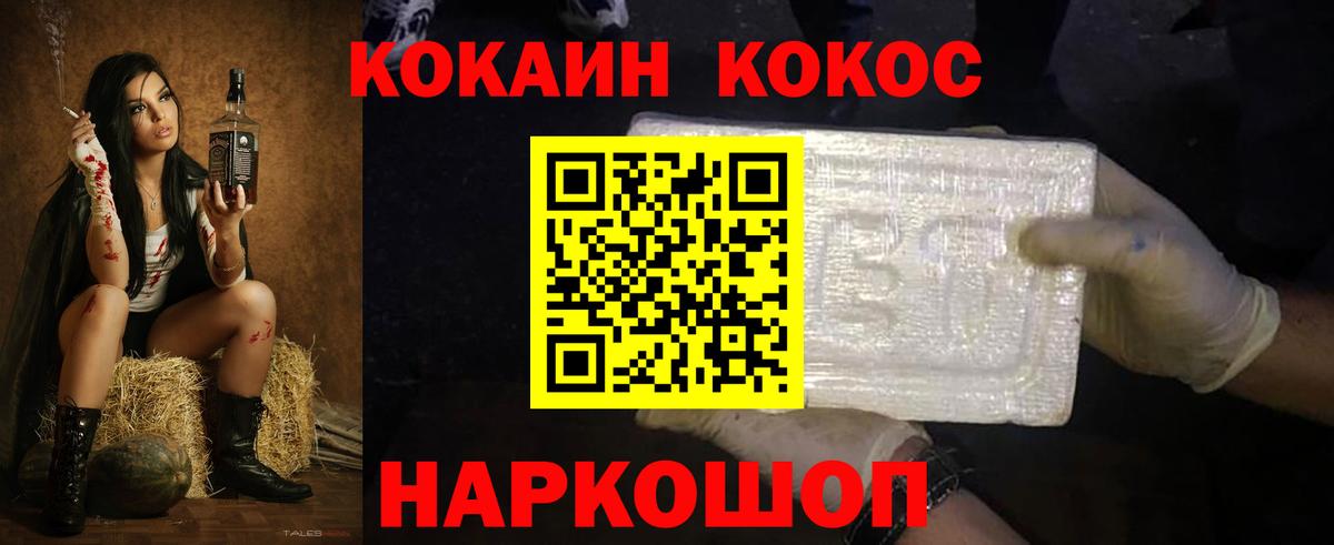 COCAIN Боливия Саров