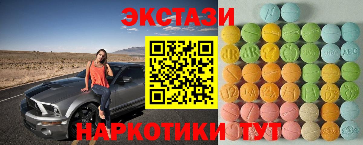 Ecstasy Дубай Саров