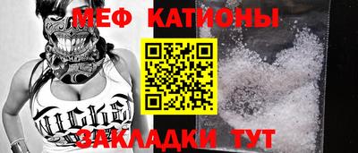 метамфетамин Бузулук