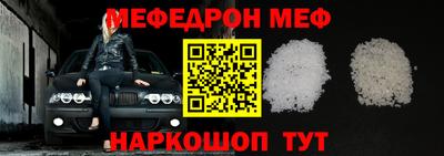 метамфетамин Бузулук