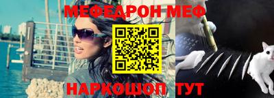 прущий лед Будённовск