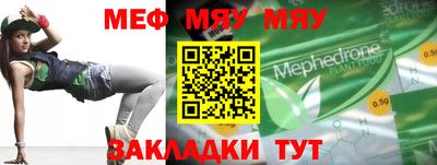 метамфетамин Бузулук
