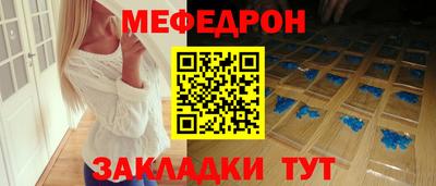 стаф Бугуруслан