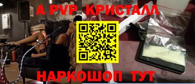 метамфетамин Бузулук
