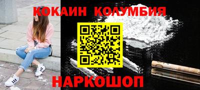 марки lsd Моздок