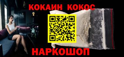 прущий лед Будённовск