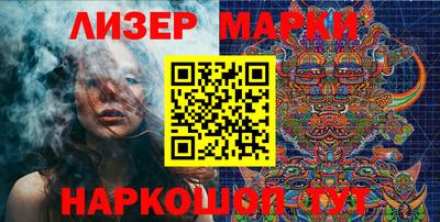 метамфетамин Бузулук