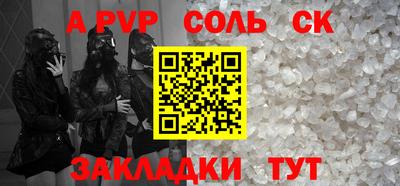 прущий лед Будённовск