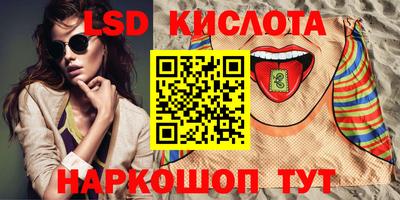 прущий лед Будённовск