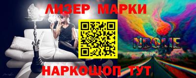 прущий лед Будённовск