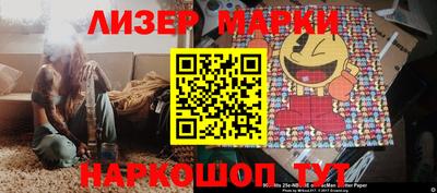 прущий лед Будённовск