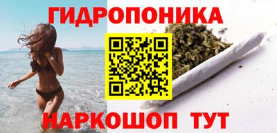 метамфетамин Бузулук