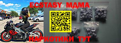 прущий лед Будённовск