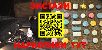 метамфетамин Бузулук
