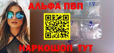 прущий лед Будённовск