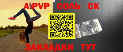 метамфетамин Бузулук