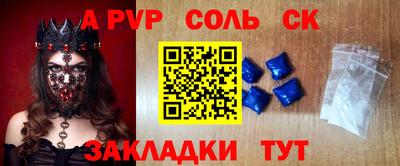 стаф Бугуруслан