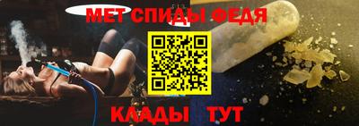 метамфетамин Бузулук
