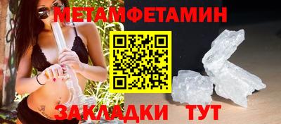 прущий лед Будённовск