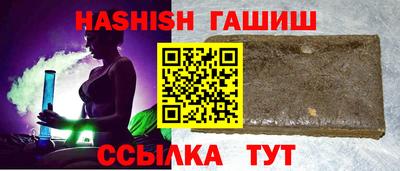 метамфетамин Бузулук
