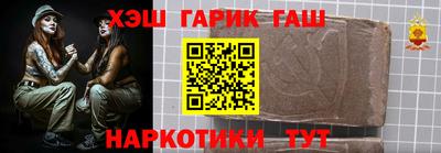 метамфетамин Бузулук