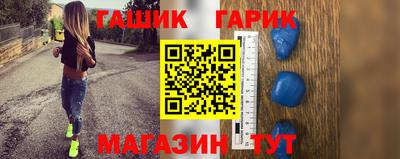 прущий лед Будённовск