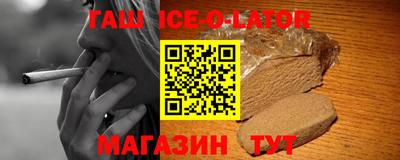 метамфетамин Бузулук