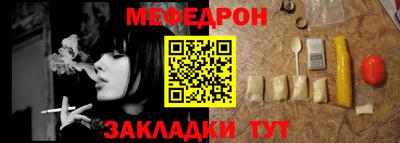 стаф Бугуруслан