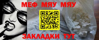 метамфетамин Бузулук