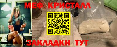 стаф Бугуруслан
