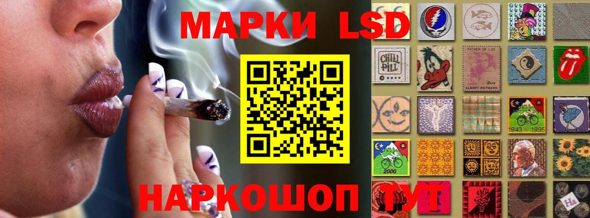 ЛСД экстази  Вход с VPN  Саров  LSD-25 экстази ecstasy 