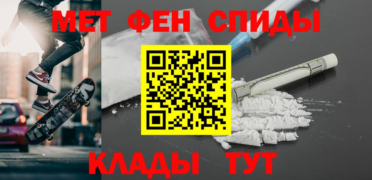 МЕТАМФЕТАМИН витя Саров