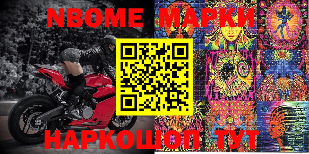 ГАШ  Саров  Бошки Шишки  ГАШИШ  COCAIN  МЕФ кристаллы  Вход с VPN  МЕТ  Вейп ТГК 