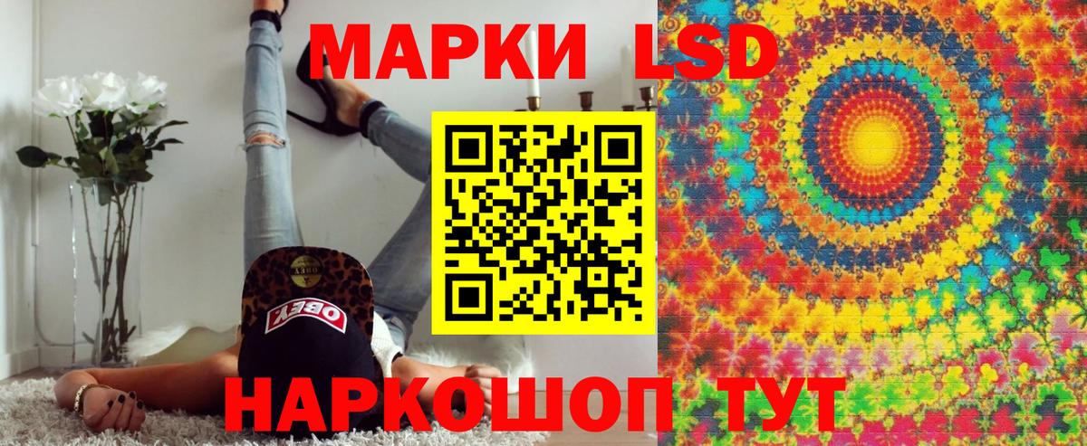 Марки 25I-NBOMe 1,8мг Саров