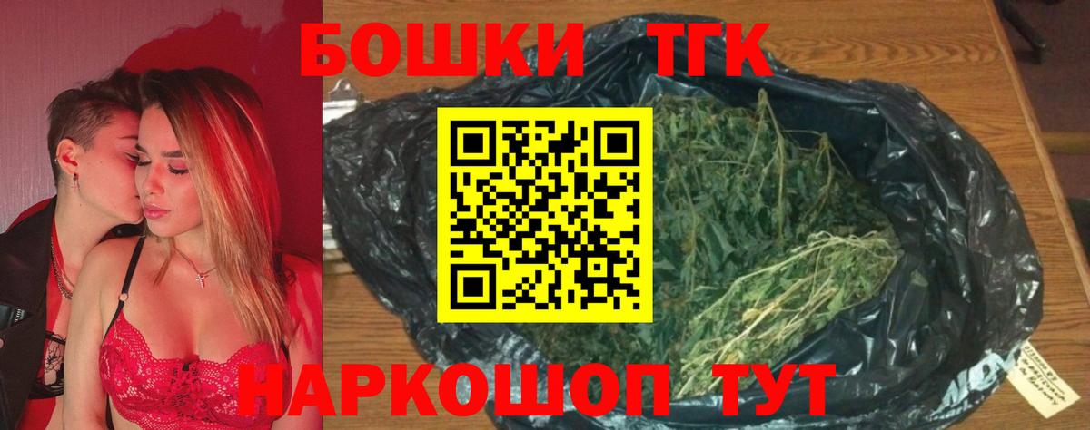 Конопля сатива Саров