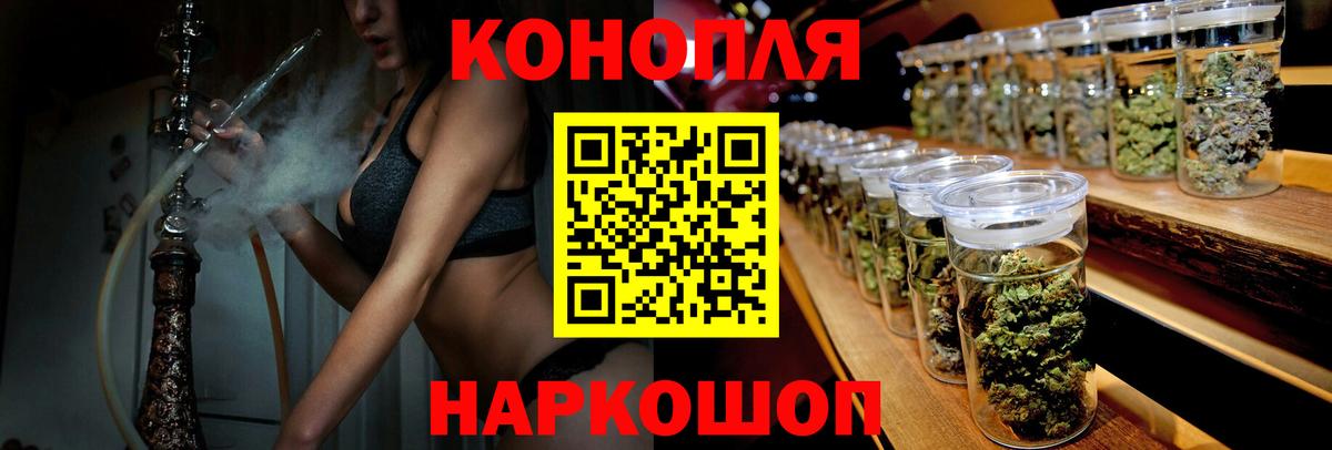 Бошки Шишки MAZAR  Марихуана тримм  Саров  Каннабис конопля  Вход с VPN 